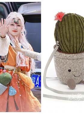 国内现货秒！ 03.09 jellycat  Cactus Bag仙人掌斜跨包 雨琦同款