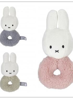 英国代购正品07.29 Miffy米菲兔Fluffy Rattle 婴儿摇铃 毛绒玩偶