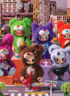 英国代购正品12.16 Rebel Bear Plush Blind Box 叛逆熊毛绒盲盒