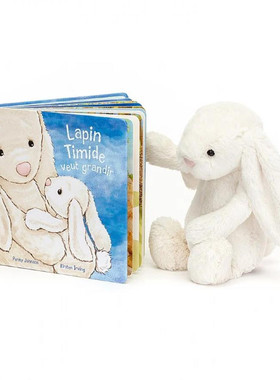 英国代购正品01.22 jellycat Lapin Timide Veut 长耳兔和书套装