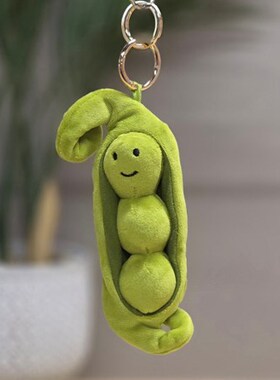 英国代购正品04.28 Plush Broad Bean Keyring 豌豆钥匙扣包吊饰