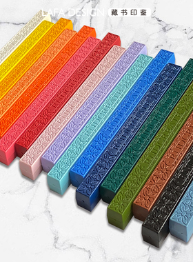 Lafa火漆蜡条蜡粒婚礼印章高端喜帖封印蜡条抖音爆款混色火漆蜡条