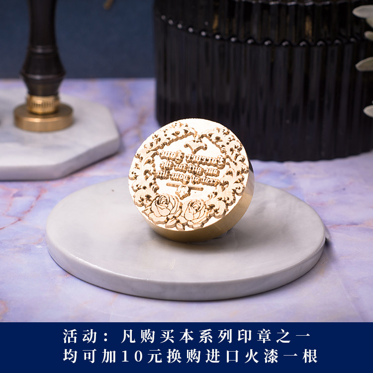 Lafa火漆印章欧式囍印火漆印章婚礼请柬印印章定制 复古 婚庆手账