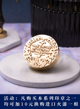 Lafa火漆印章欧式囍印火漆印章婚礼请柬印印章定制 复古 婚庆手账