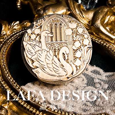 Lafa火漆印章双层雕刻