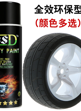 油漆进口自喷漆4SD 190 透明光油 喷漆 金属家俱模型 手扫喷漆罐