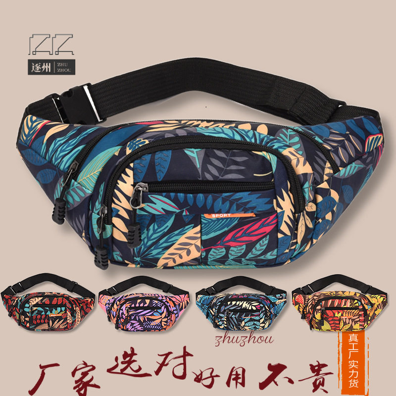 女士时尚斜挎包女百搭 树叶花式单肩腰包 韩版大容量跑步运动包
