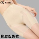 收肚子安全裤 女高腰薄款 防走光不卷边 收腹提臀裤 桐心闺蜜2025新款