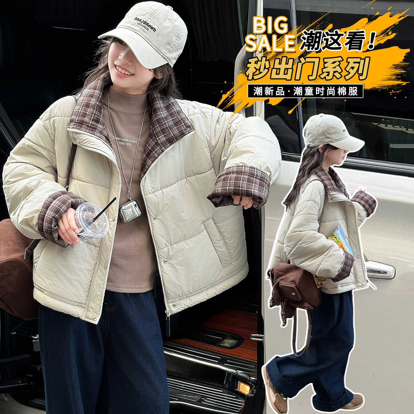 女童米色棉服短款冬季2025新款儿童冬装加厚洋气女孩大童棉衣外套