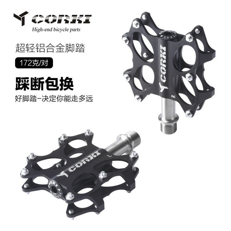 钛轴脚踏corki超轻折叠自行车