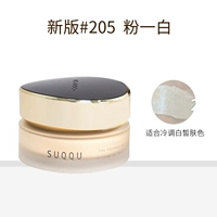 Новая версия 205# Pink One White