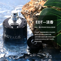 Другой аромат