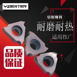 走心机内外立装卡簧槽刀片平口斜口圆弧浅槽TGF32RL050 150 300