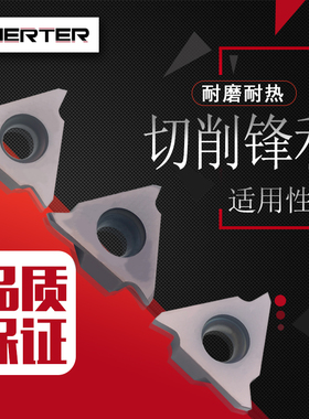 数控精磨立装卡簧槽内切外切平口圆弧刀片GBA43R/L200 350 400480