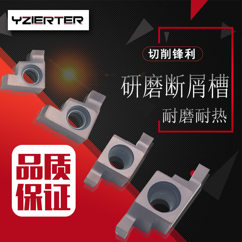 数控精磨小径内孔切槽刀片GER300-C 400CD内孔沟槽不锈钢平口圆弧,五金/工具,切断车刀,淘宝优惠券,粉丝福利购,淘宝优惠卷