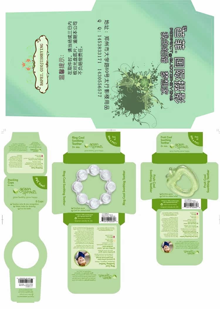 定制CD封套光盘盒彩色印刷封套设计印刷订做高档封套低价定制