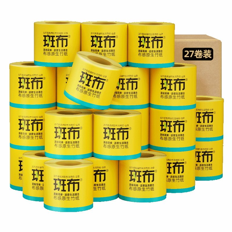斑布有芯卷纸200克27卷4层整箱囤货装原生竹浆卫生用纸厕纸手纸巾,洗护清洁剂/卫生巾/纸/香薰,卷筒纸,淘宝优惠券,粉丝福利购,淘宝优惠卷