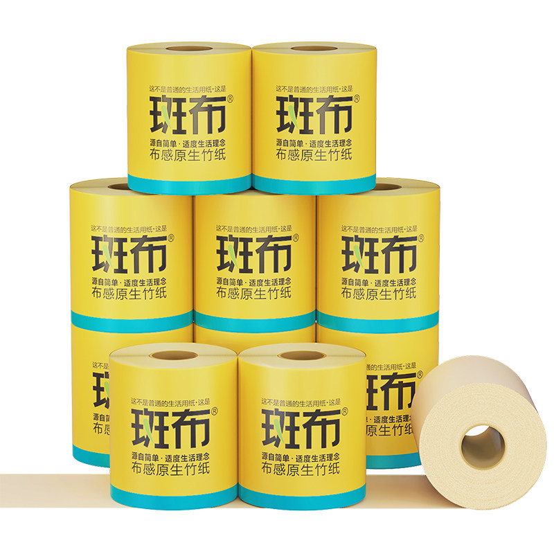 斑布BASE系列有芯卷纸200g10卷4层加厚竹浆本色卷筒卫生纸巾厕纸,洗护清洁剂/卫生巾/纸/香薰,卷筒纸,淘宝优惠券,粉丝福利购,淘宝优惠卷