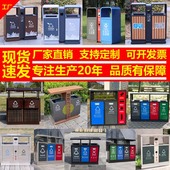 户外不锈钢垃圾桶分类大果皮箱室外景区环保市政街道环卫厂家定制