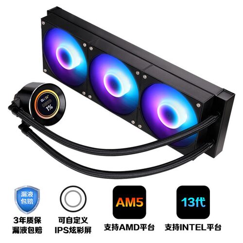 先马台式机电脑CPU散热器