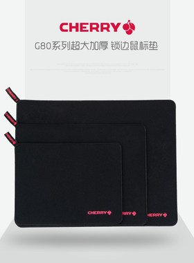 cherry樱桃游戏鼠标垫