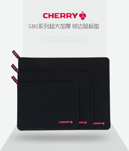 cherry樱桃游戏鼠标垫