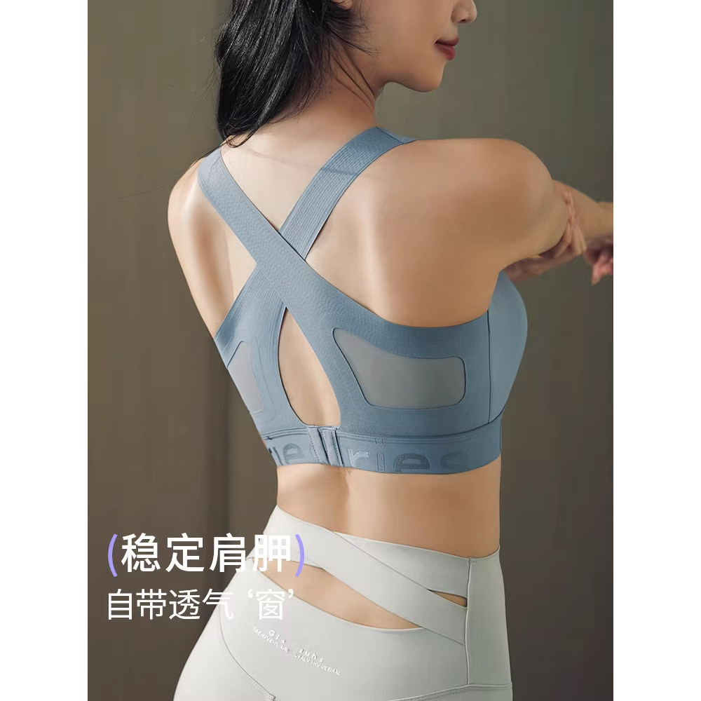 运动内衣女防震防下垂轻薄水滴杯大码文胸交叉美背一体普拉提大胸