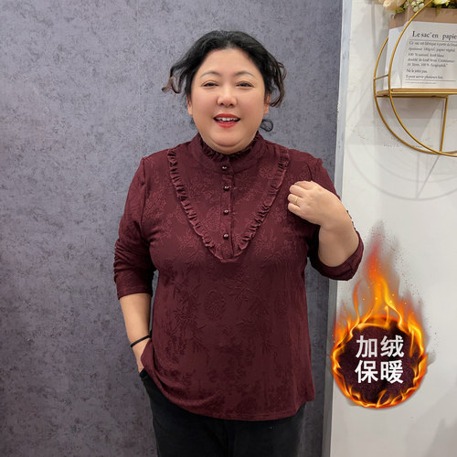 木耳边暗纹提花薄绒打底衫上衣