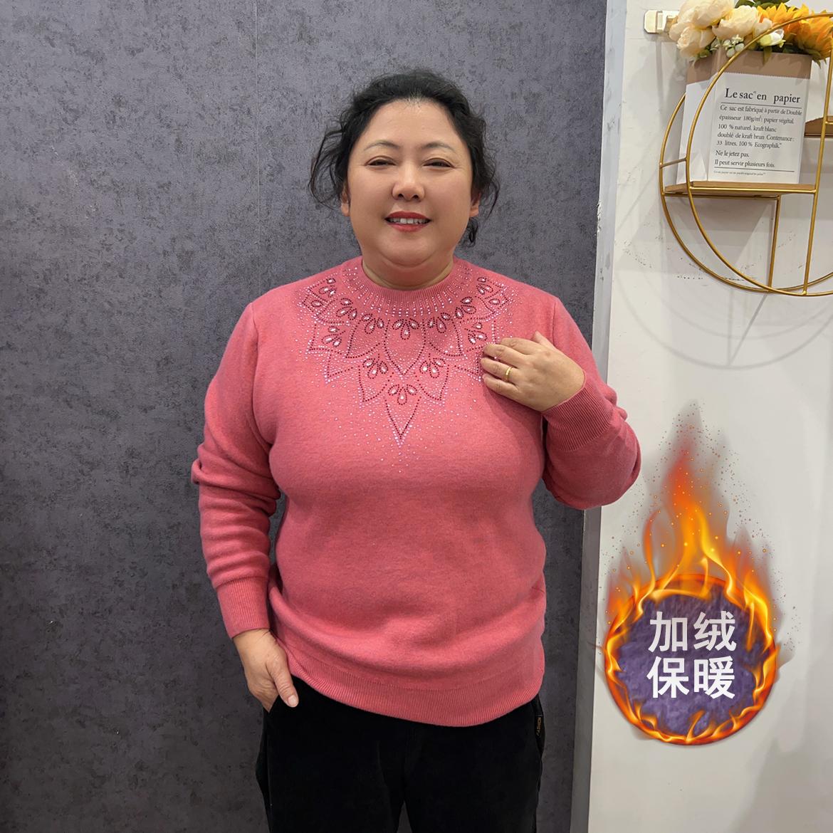 秋冬中老年一体绒毛衣保暖妈妈装加肥大胖妈妈烫钻针织衫上衣洋气
