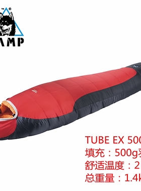 意大利经典坎普CAMP PERFORMA TUBE EX500户外木乃伊羽绒睡袋