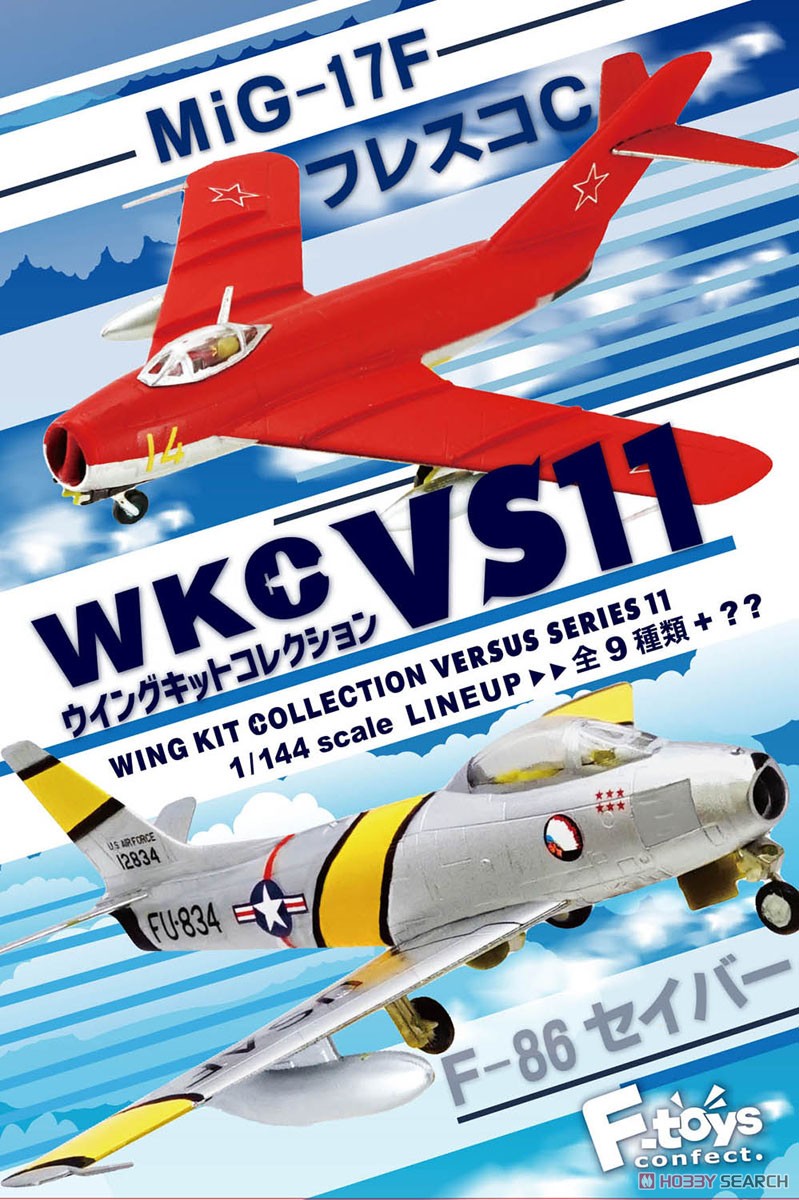 正版盒蛋F-toys 食玩 1/144 WKC VS11 F-86 佩刀 VS 米格17