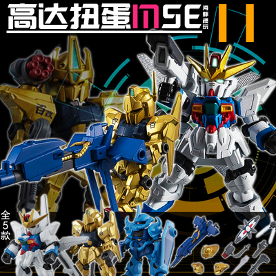 现货全新万代弹重装重奏高达扭蛋