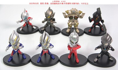 正品万代奥特曼食玩特利迦贝利亚