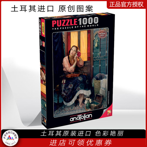 Perre戴玫瑰花的女人名画拼图