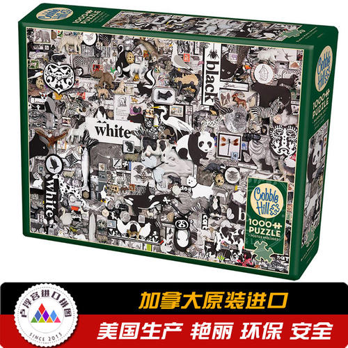 Cobble Hill彩虹 黑白熊猫动物1000片加拿大进口成人拼图益智玩具