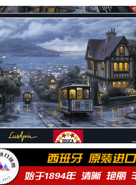 西班牙Educa进口成人拼图 旧金山傍晚的电车1000片 15176