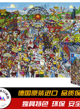 HEYE 慕尼黑啤酒节 1500片29842 德国进口拼图 益智玩具 雷诺瓦