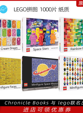 LEGO乐高公仔太空拼图益智玩具