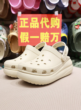 crocs洞洞鞋卡洛驰女鞋新款夏季户外厚底增高泡芙凉拖男鞋207521