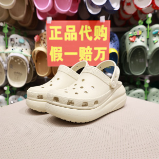 crocs洞洞鞋卡洛驰女鞋新款夏季户外厚底增高泡芙凉拖男鞋207521
