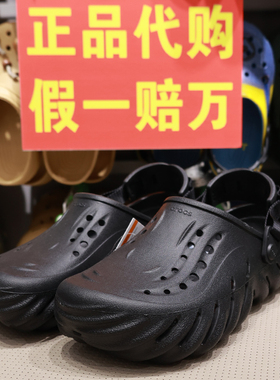 crocs洞洞鞋夏季男款卡洛驰女鞋波波情侣包头沙滩凉拖鞋207937