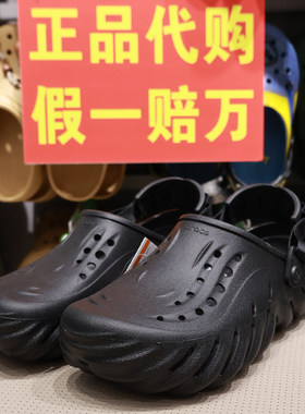 crocs正品波波沙滩凉拖鞋