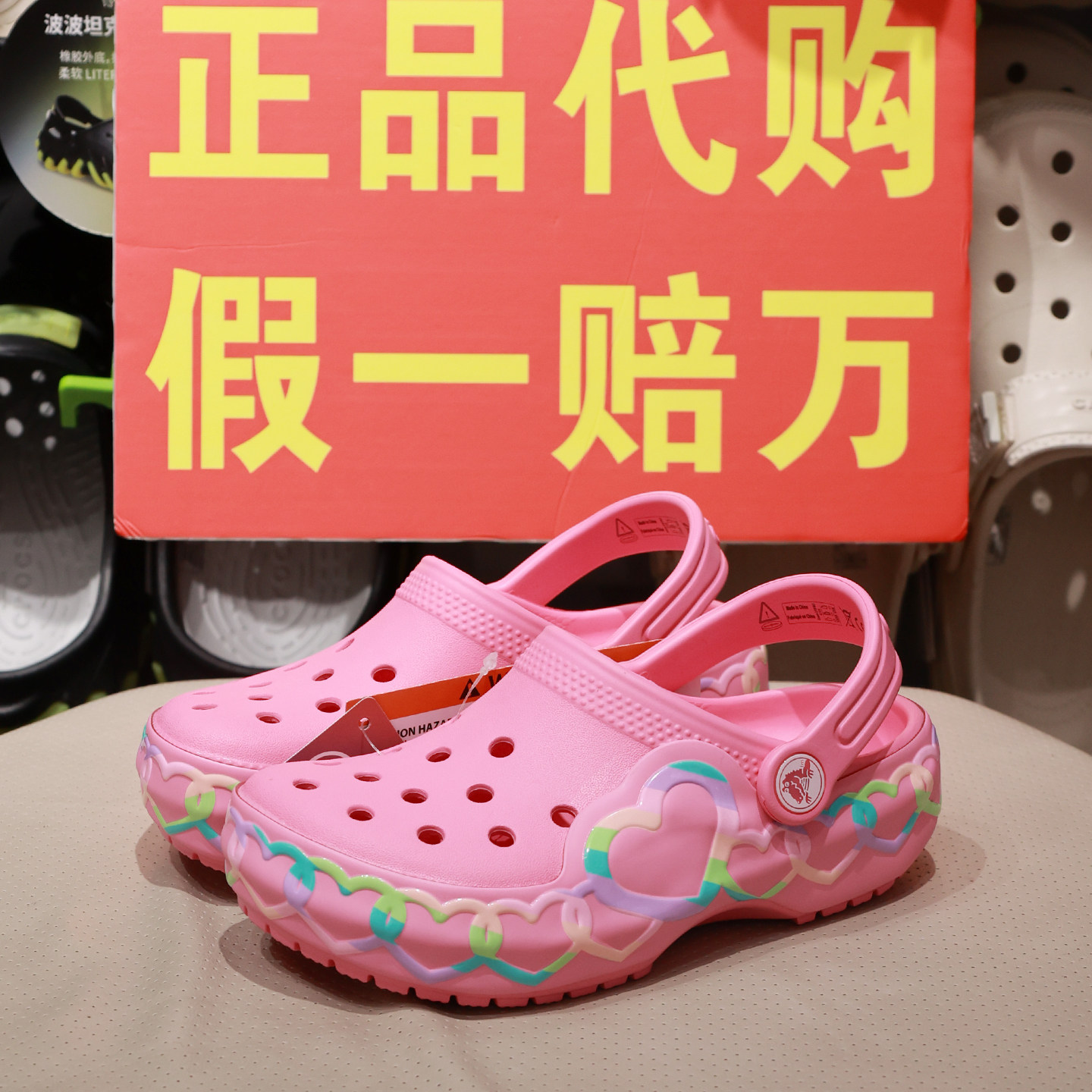 crocs儿童酷闪爱心闪灯洞洞鞋