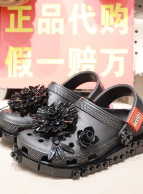 crocs乐高LEGO午夜花园洞洞鞋
