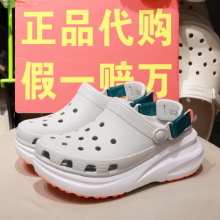 crocs洞洞鞋新款卡骆驰女鞋沙滩动感泡芙户外厚底凉拖鞋214096