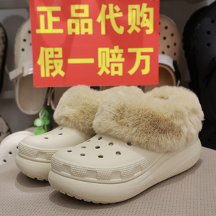 crocs洞洞鞋卡洛驰女鞋泡芙暖棉厚底一脚蹬雪地靴加绒拖鞋208446