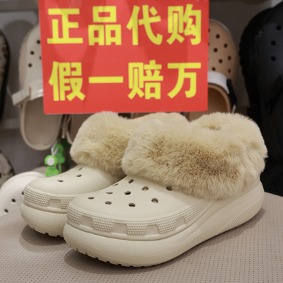crocs泡芙暖棉厚底加绒雪地靴