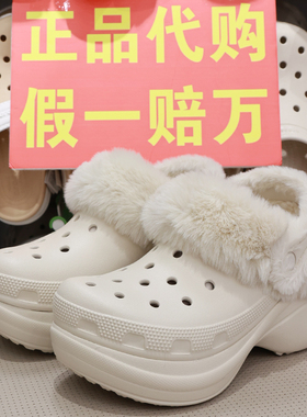crocs洞洞女鞋新款冬季卡骆驰鲸鱼加绒厚底毛毛保暖棉拖鞋211753