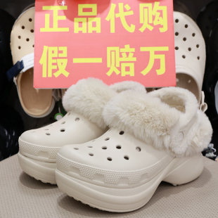 crocs洞洞女鞋新款冬季卡骆驰鲸鱼加绒厚底毛毛保暖棉拖鞋211753