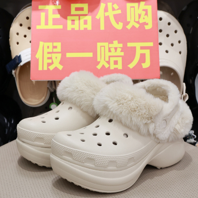 crocs新款鲸鱼加绒棉拖鞋